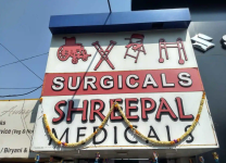 Shreepal Medicals - Poolgate Camp - Pune