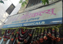 Gandharva Medical - Shaniwar Peth - Pune