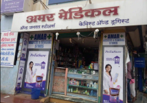 Amar Medical & General Store - Kharadi - Pune