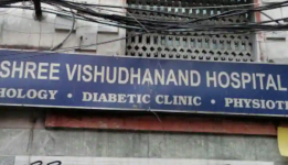 Shri Vishudhananda Hospital & Research Institute - Burrabazar - Kolkata