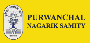 Purwanchal Nagarik Samity - Kankurgachi - Kolkata