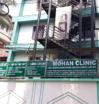 Mohan Clinic - Kalighat - Kolkata
