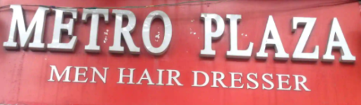 Metro Plaza - Shyambazar - Kolkata