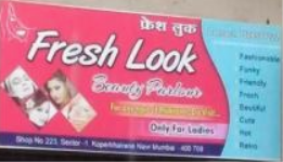 Fresh Look Beauty Parlour - - Jammu