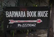 Barwara Book House - Civil lines - Jaipur