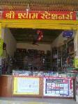 Shree Shyam Stationery Mart - Jhotwara - Jaipur