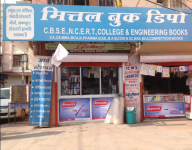 Mittal Book Depot - Mansarovar - Jaipur