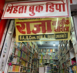 Mehta Book Deepot - Mansarovar - Jaipur