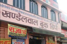 Khandelwal Book Depot - Tonk Road - Jaipur