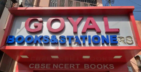 Goyal Book Depot - Tonk Pathak - Jaipur