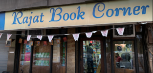 Rajat Book Corner - Narain Singh Road - Jaipur