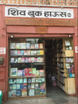 Shiv Book Depot - Chaura Rasta - Jaipur