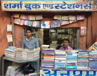 Sharma Book Depot - Chaura Rasta - Jaipur