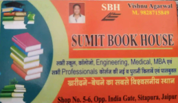 Sumit Book House - Sitapura Industrial Area - Jaipur