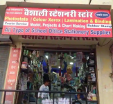 Vaishali Books & Stationers - Vaishali Nagar - Jaipur