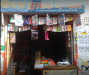 Deepak Pustak Bhandar & Emitra Center - Bassi - Jaipur