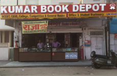 Kumar Book Depot - Raja Park - Jaipur