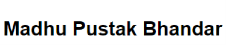 Madhu Pustak Bhandar - Kotputli - Jaipur