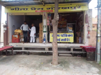 Geeta Press Gorakpur - Murlipura - Jaipur