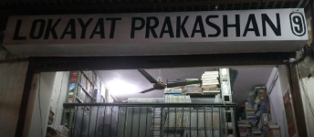 Lokayat Prakashan - MD Road - Jaipur