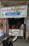 Mehta Book And Stationers - Sanganer Bazar - Jaipur