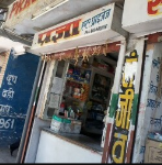 Pragya Enterprises - Mansarovar - Jaipur