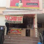 Raj Book Company - Mahesh Nagar - Jaipur