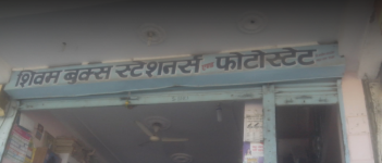 Shivam Books Stationers & Photostat - Sitapur Industrial Area - Jaipur