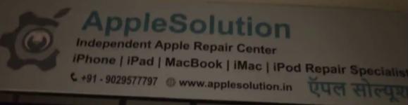 AppleSolution - Apple Repair Center Malad - Malad East - Mumbai