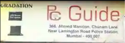 Pc Guide - Grant Road - Mumbai