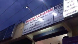 Anandhi E.n.t Centre - Thudialur - Coimbatore