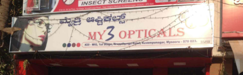 My3 Opticals - Kuvempunagar - Mysore