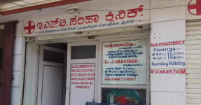 Dr. Narayana J (Ent Consultation Clinic) - Agrahara - Mysore