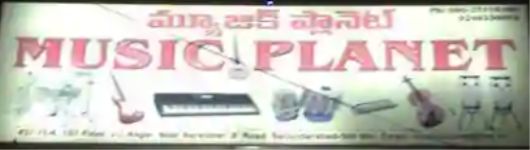Music Planet - Sainikpuri - Hyderabad