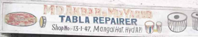 Md Akbar & Sons Musical Center - Mangalhat - Hyderabad