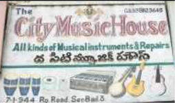 The City Music House - Secunderabad - Hyderabad