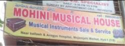 Mohini Musical House - Abids - Hyderabad