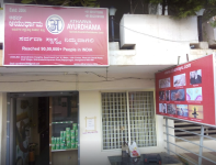 Atharva Ayurdhama Ayurvedic Hospital And Research Center - Mahalakshmipuram - Bengaluru