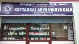 Kottakkal Arya Vaidyasala - Basava Nagar - Bengaluru