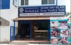 Kottakkal Aryavaidyashala - Yeshwanthpur - Bengaluru