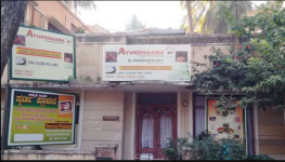 Ayurdhaama - Jayanagar - Bengaluru