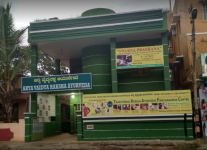 Arya Vaidya Raksha Ayurvedic - Vidyaranyapura - Bengaluru