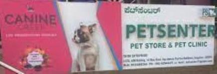 Petsenter - Mathikere - Bengaluru