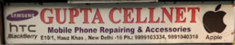 Gupta Cellnet - Hauz Khas - Delhi