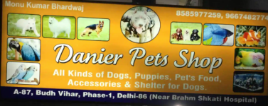 Danier Pets Shop - Buddh Vihar Phase 1 - Delhi