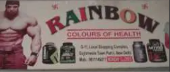 Rainbow Supplement - Gujranwala Town - Delhi