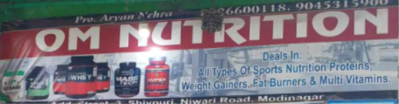 Om Nutrition - Modi Nagar - Noida