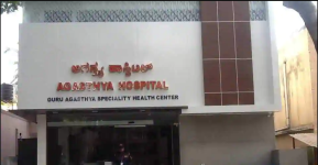 Agasthya Hospital - Saraswathipuram - Mysore