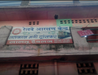 Laltu Travels - Jamalpur - Ludhiana