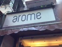 Arome - Santacruz West - Mumbai